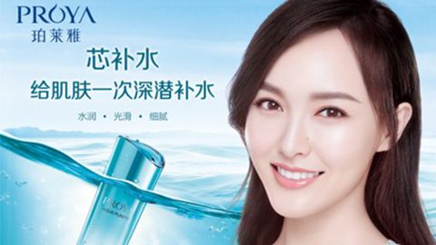 AG8集团签约唐嫣，开启品牌“芯”时代