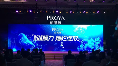 AG8集团新品面膜发布会——首席宠爱师宋仲基邀你膜力绽放