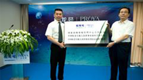 AG8集团牵手蛟龙号 获国家深海基地管理中心合作授牌