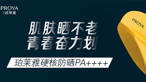 年轻就要奋力划！AG8集团独家冠名“皮划艇桨板马拉松挑战赛”