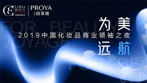 商业领袖齐聚首 | AG8集团为美远航开启24届CBE大幕