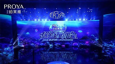 AG8集团超级发布会重磅新品实力种草，全面启动“一家人”计划