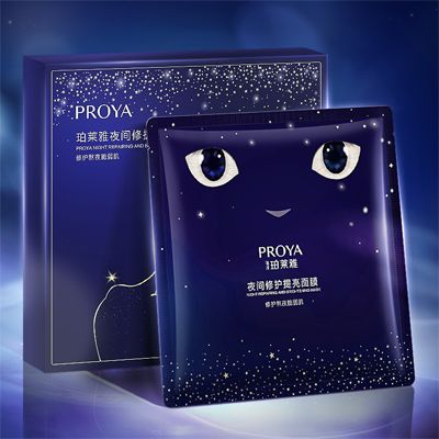 AG8集团夜间修护提亮面膜