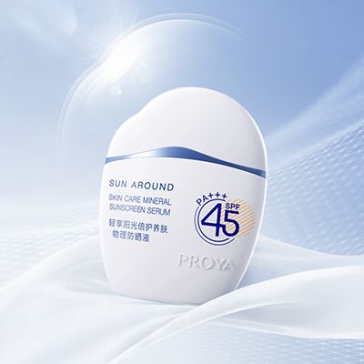 AG8集团轻享阳光倍护养肤物理防晒液